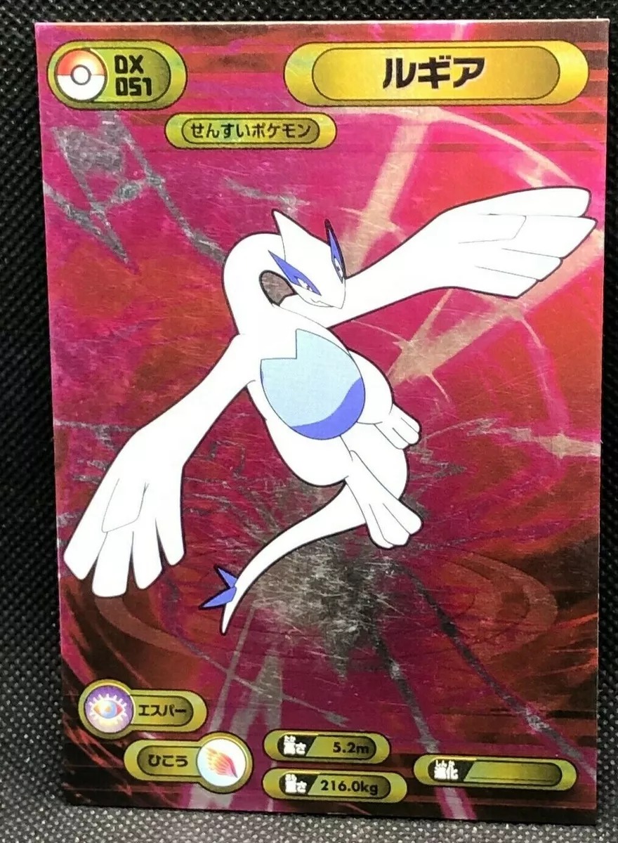 Lugia Pokemon Figure Nintendo Pocket Monster Very Rare Japan 