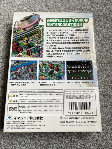 Nintendo 64 Game - SIM CITY 2000 (NTSC-J) - Picture 3 of 16