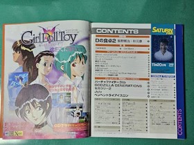 Saturn Fan Magazine Nov 21 1998 No.21 D Dining Table 2 Sega Retro Used 77k