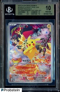 Bgs 10 Pokemon Cards | eBay