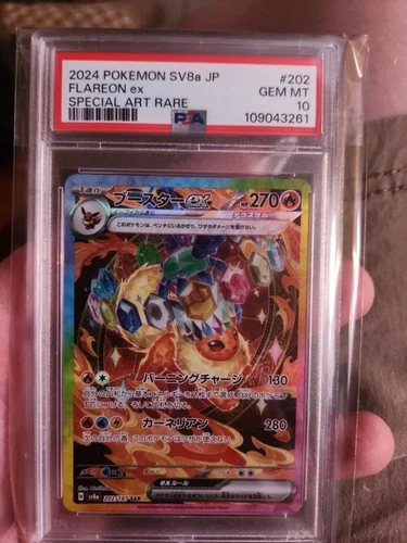 PSA 10 Flareon ex SAR 202/187 Terastal Festival sv8a 2024 Pokemon Card Japanese
