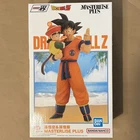 Bandai Ichibansho Masterlise Plus “Dragon Ball Z” Goku & Gohan Figure