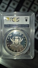 1988 Macau 100 Patacas Silver Proof Graded PR68 by PCGS Year of the dragon