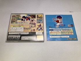 Used A Pocket Fighter Sega Saturn Software