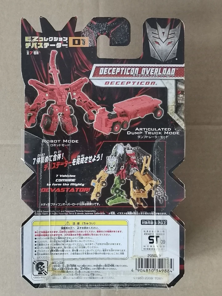Takara Tomy Transformers ROTF EZ Collection Devastator Legends Class Set New - Image 2 of 4
