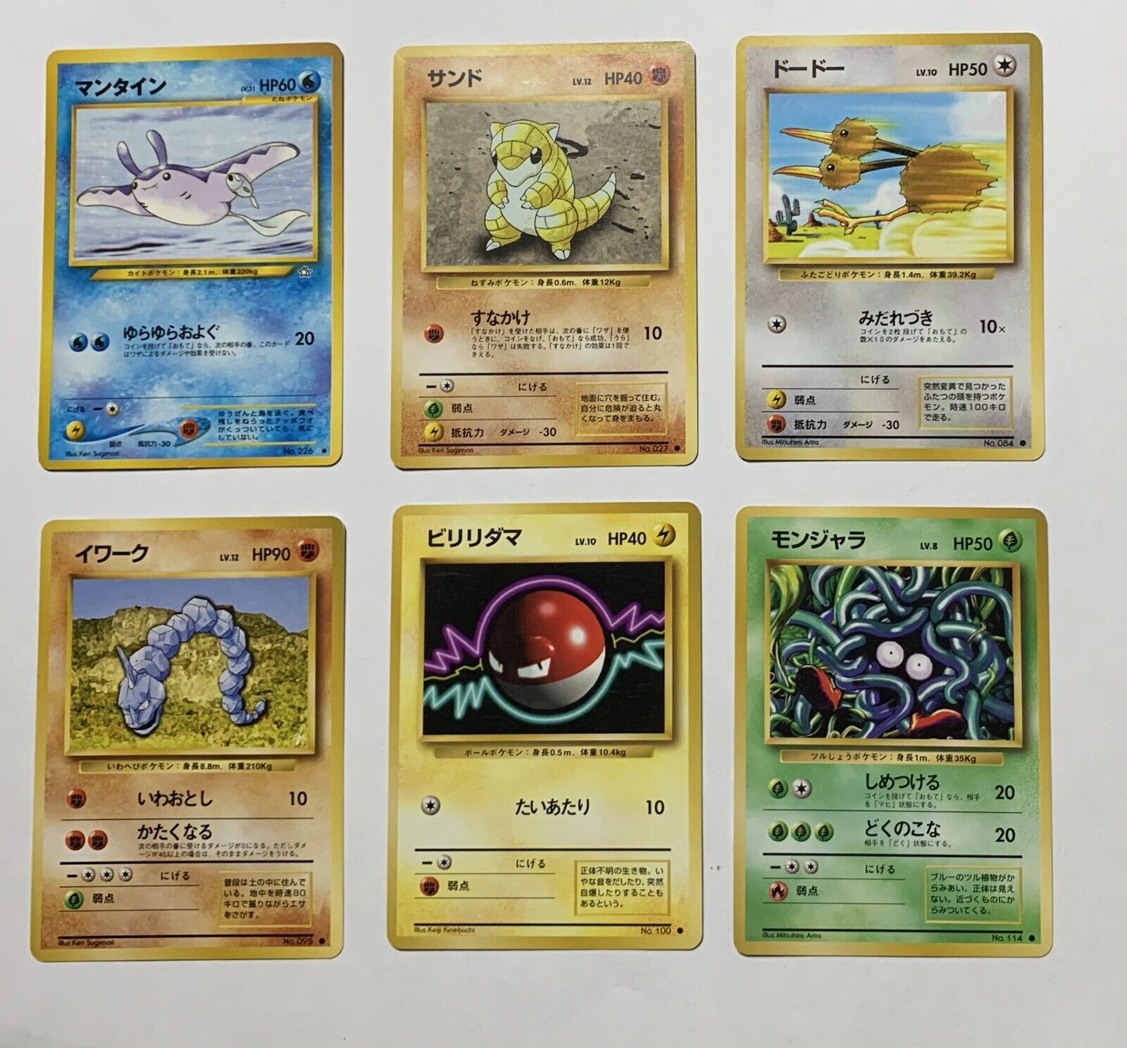 Pokémon TCG 6 Card Holo Lot | Vintage Japanese | NM