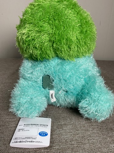 Juguete de Peluche Pokémon Sleepy Squirtle Tiempo de Relajación Buenas Noches Bandai Spirits Nuevo con Etiquetas - Imagen 2 de 10