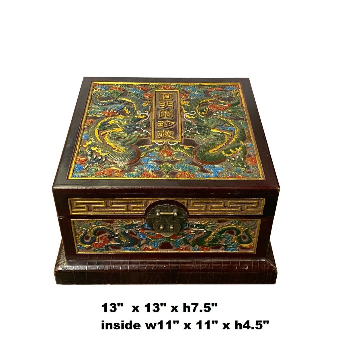 Chinese Dimensional Relief Dragon Motif Square Storage Box Chest ws1944S Chinese Dimensional Relief Dragon Motif Square Storage Box Chest ws1944S