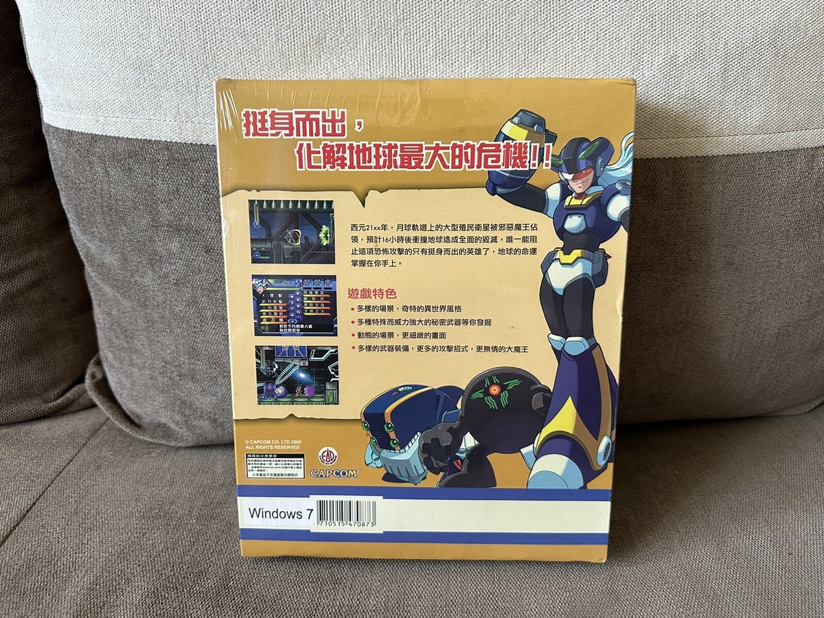 RockMan X5 / MegaMan - Taiwanese Big Box Edition NEW