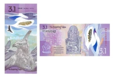 Indonesia Test Note/House Note 3.1 PERURI Polymer UNC Incl Folder