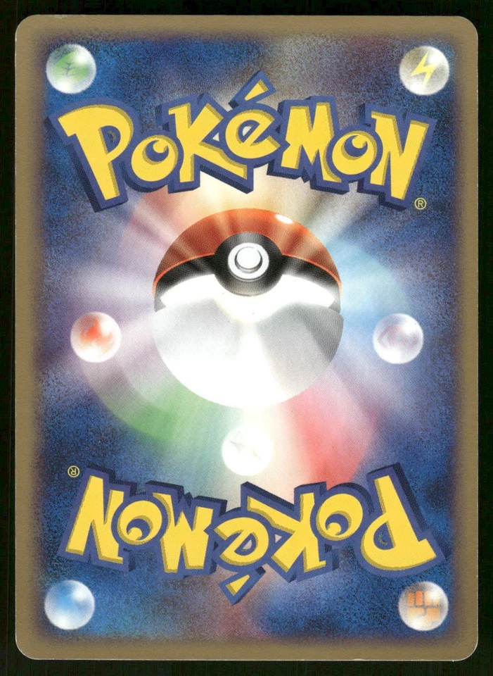 2004 Light Played Pokemon Lunatone 051/082 Clash of the Blue Sky ex Japanese - Image 2 of 2