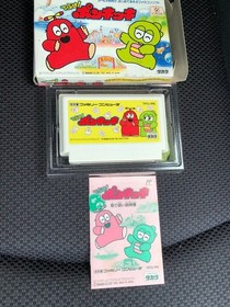 NES Famicom Preschool Software Hirake Ponkikki JPN  Vintage Limited Edition Rare