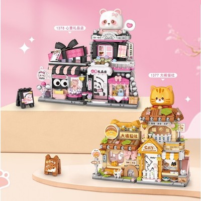LOZ mini Blocks Kids Building Toys Girls Gift Cat Shop Coffee Bar 1377 1378