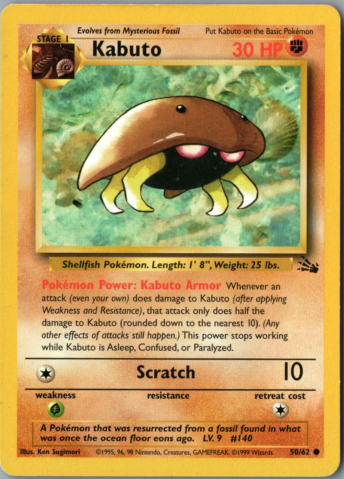 Kabuto Common Fossil 50/62 NM Unlimited - Pokemon