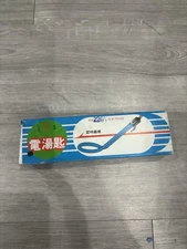 Vintage portable immersion Electric Water Heater For Soup Tea Coffee READ DESCR