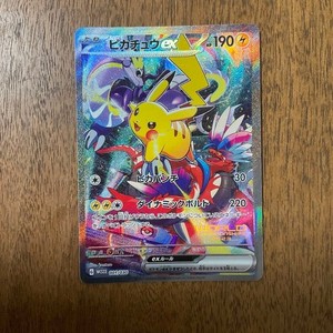 Pikachu Wcs23 | eBay