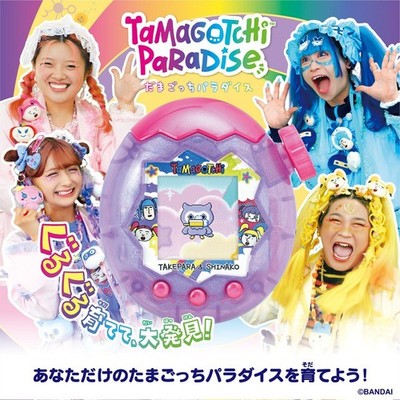 Tamagotchi Paradise Purple Sky Takeshita Paradise & Shinako