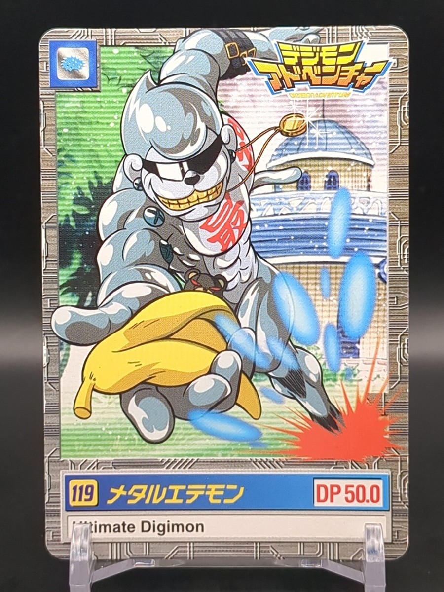 【即購入OK】【送料込み】BANDAI メタルグレイモン　内袋未開封 即購入OK】【送料込み】BANDAI メタルグレイモン 内袋未開封
