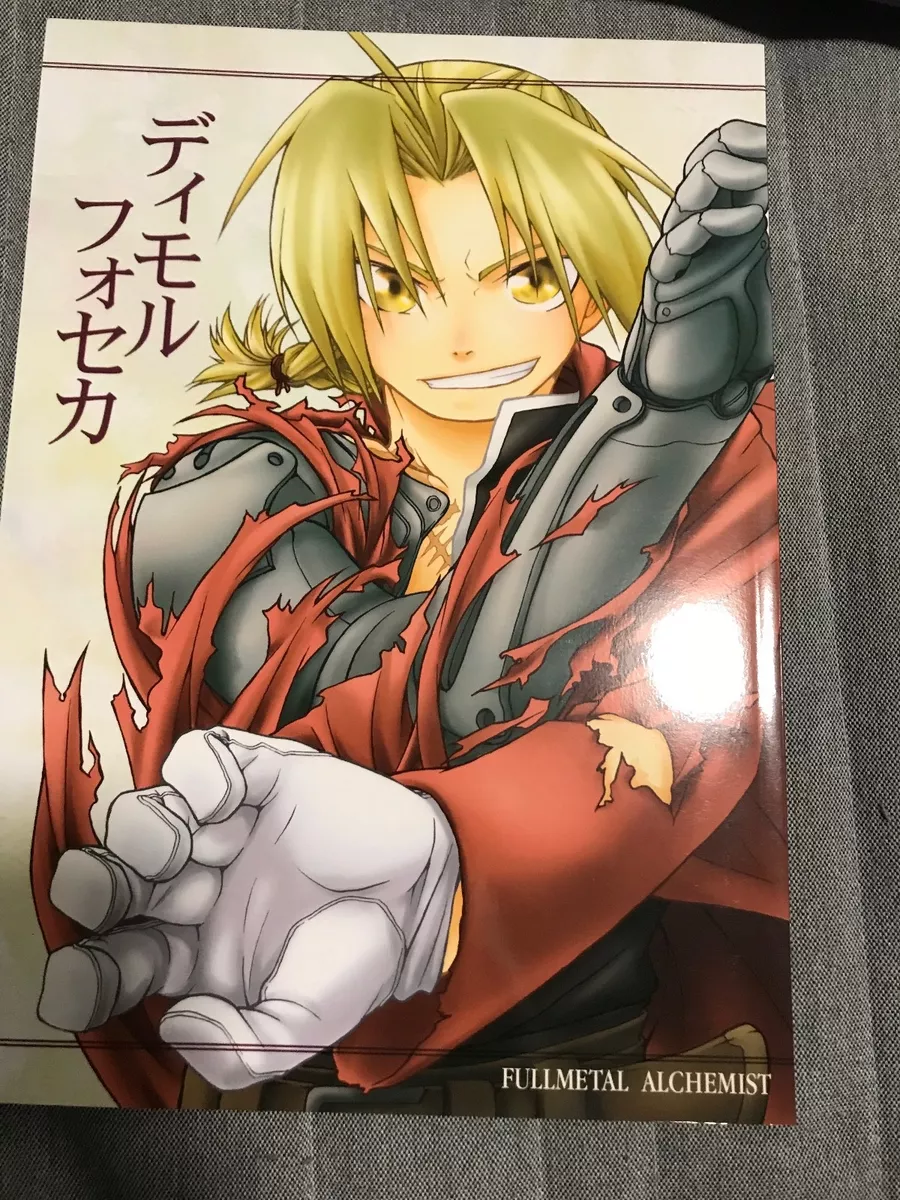 FMA Official Art on X: Manga: Fullmetal Alchemist   / X