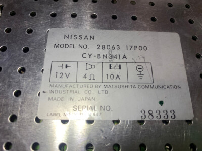 86年代abu ambassador5001C RARE Vintage 1984-1986 Nissan 300ZX OEM