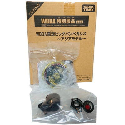 TAKARA TOMY Gold Big Bang Pegasis Cosmic Pegasus 105RF Beyblade