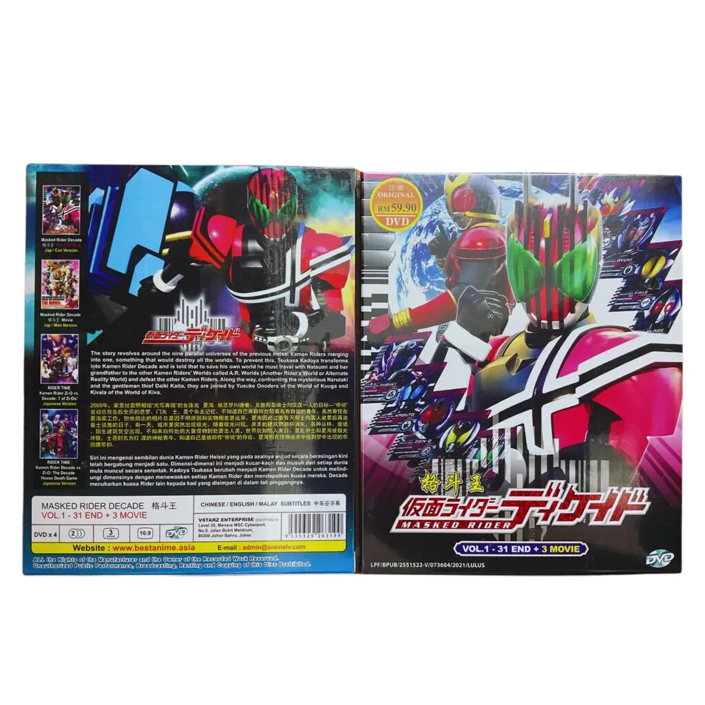 DVD Masked Kamen Rider Decade Vol.1-31 End + 3 Movie English