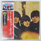 BEATLES FOR SALE APPLE EAS80553 Japan VINYL LP