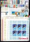 BULGARIA 1984 100% COMPLETE YEAR SET 77 STAMPS 13 S/s 16 M/s MNH
