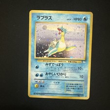 Lapras NO. 131 Holo Rare Fossil Pokemon Japanese Lightly Played