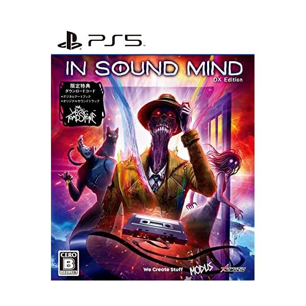 In Sound Mind - DX Edition PS5 Official Collectible Exclusive Authentic Japan