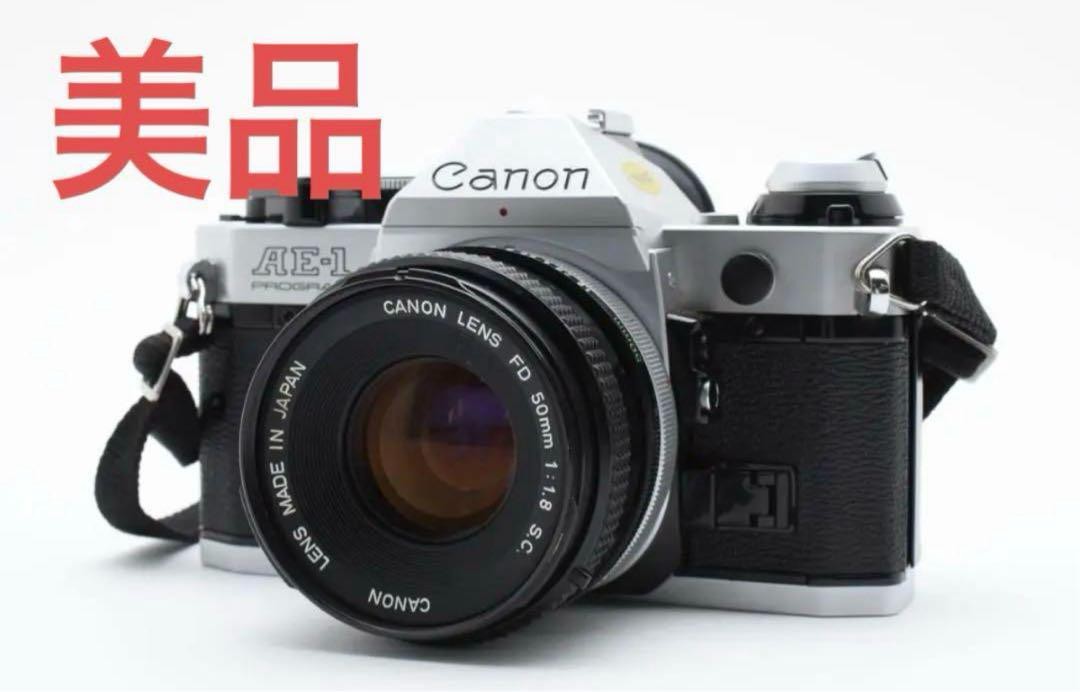 Canon AE-1 Program 35ミリカメラ 50mm 1:1.8レンズ Amazon.com : Canon AE-1 Program 35mm SLR Film Camera Kit