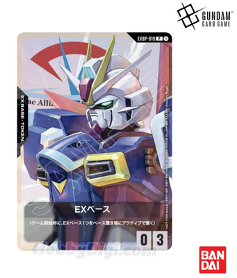 ガンダムカードゲーム　EXベース　プロモ　バンダイカードゲームフェス THE GUNDAM BASE POP-UP WORLD TOUR 限定デザインEXベース | GUNDAM