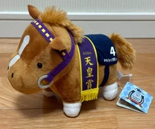 Mayano Top Gun Plush Toy Thoroughbred Collection SKJapan Horse Racing 7.5 in