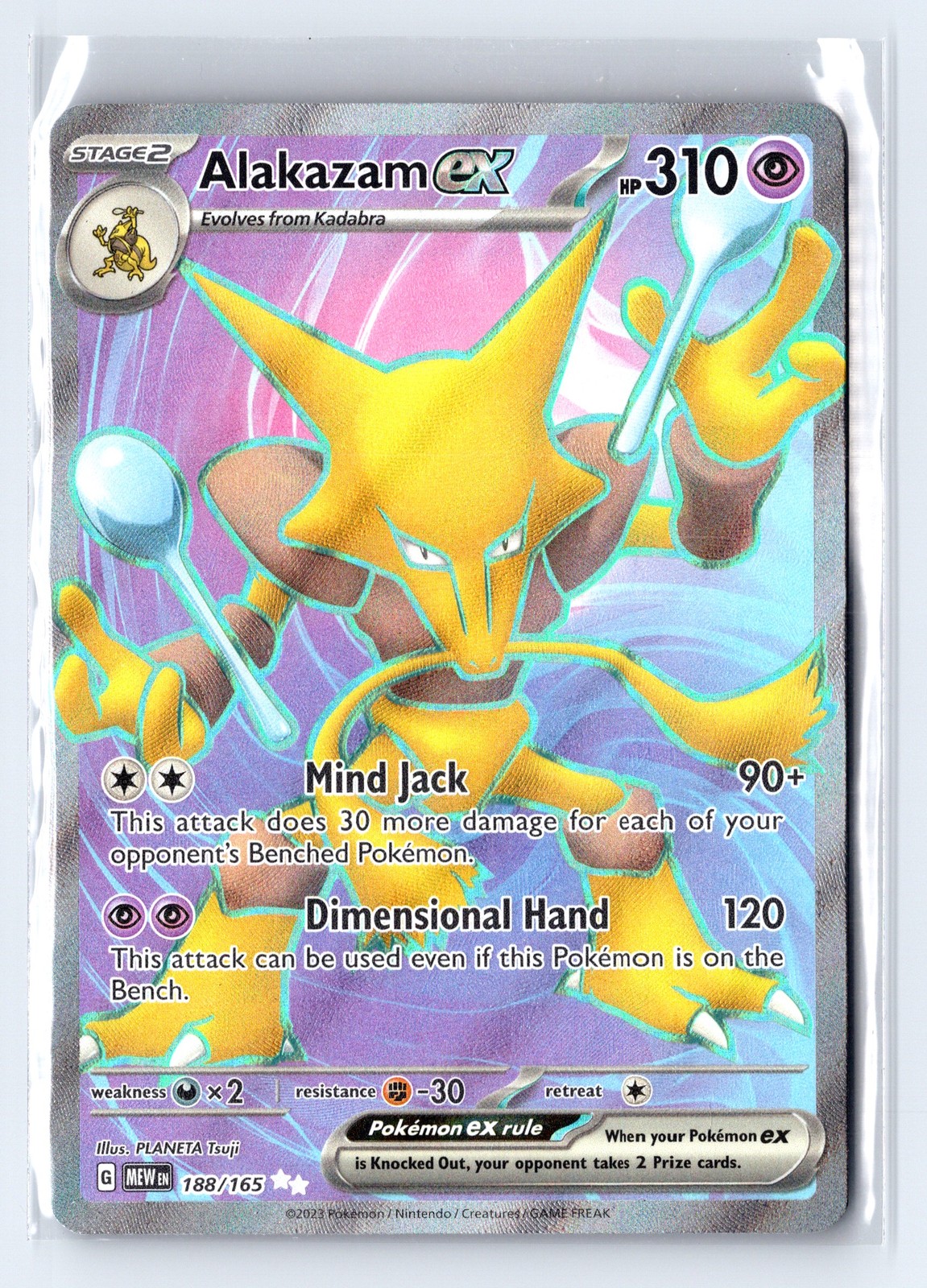 Pokémon Alakazam ex (Ultra Rare) 188/165 Scarlet & Violet 151