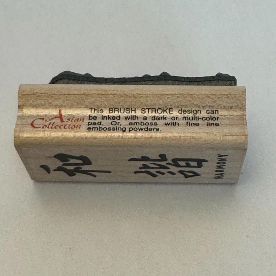 Estampilla de Goma Estampilla Armonía Personajes Colección Asiática Pincel Trazo Palabra Foto 4 de 4