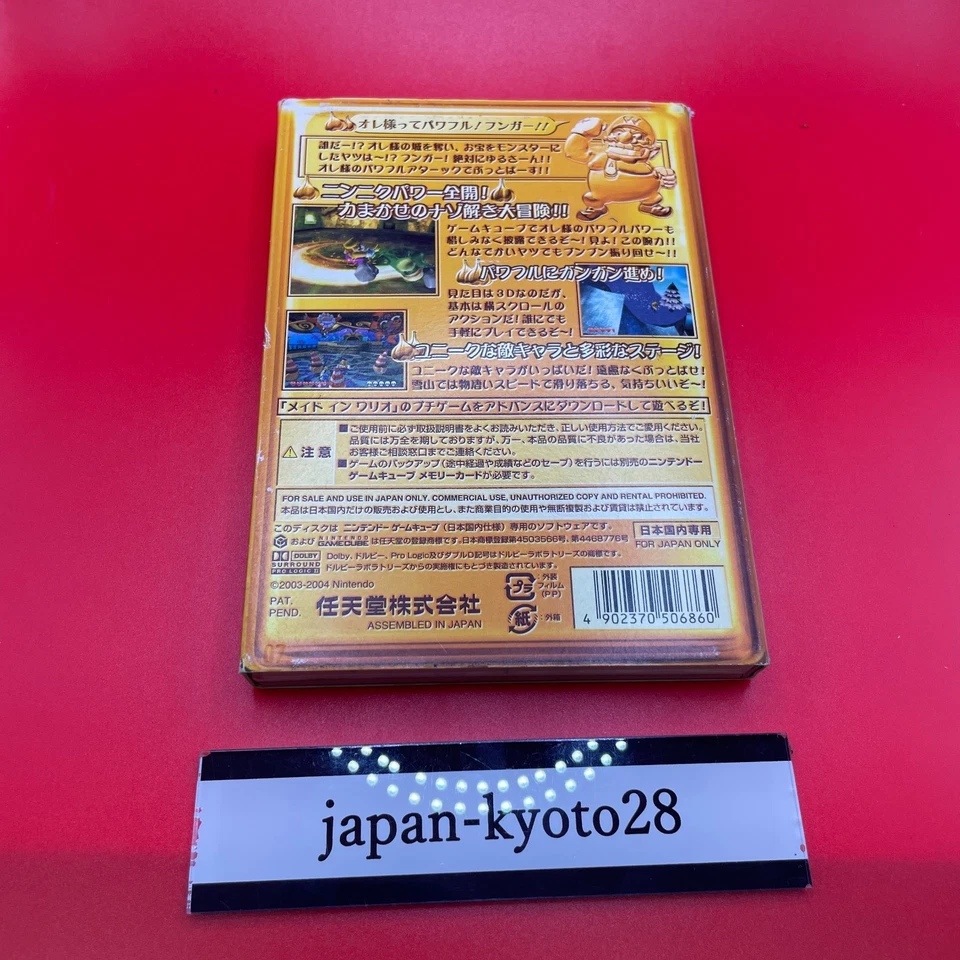 Wario World GC Nintendo Gamecube - Image 4 of 4