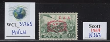 WC1_31745. GREECE. 1947 DODECANESE occupation stamp. Sc.N247. MVLH
