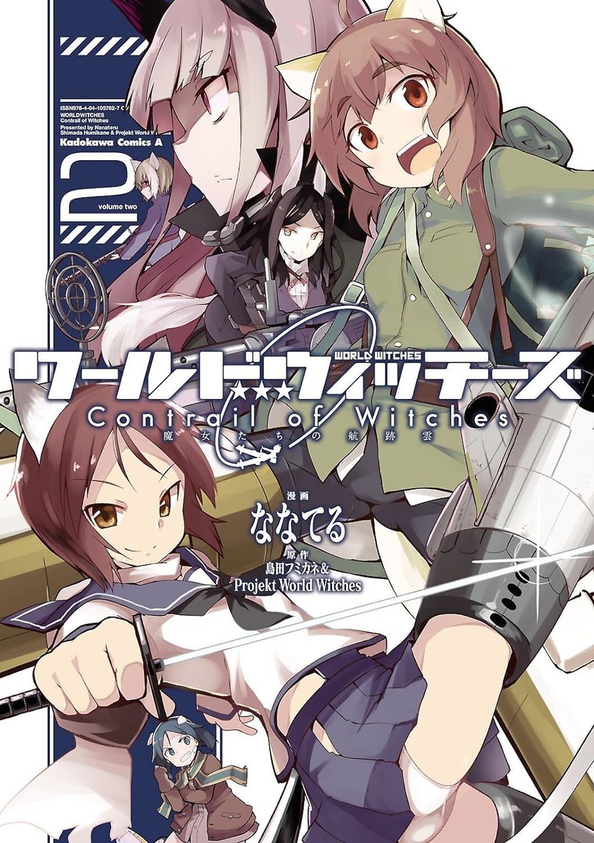 Strike Witches manga LOT: World Witches Contrail of Witches 1-3