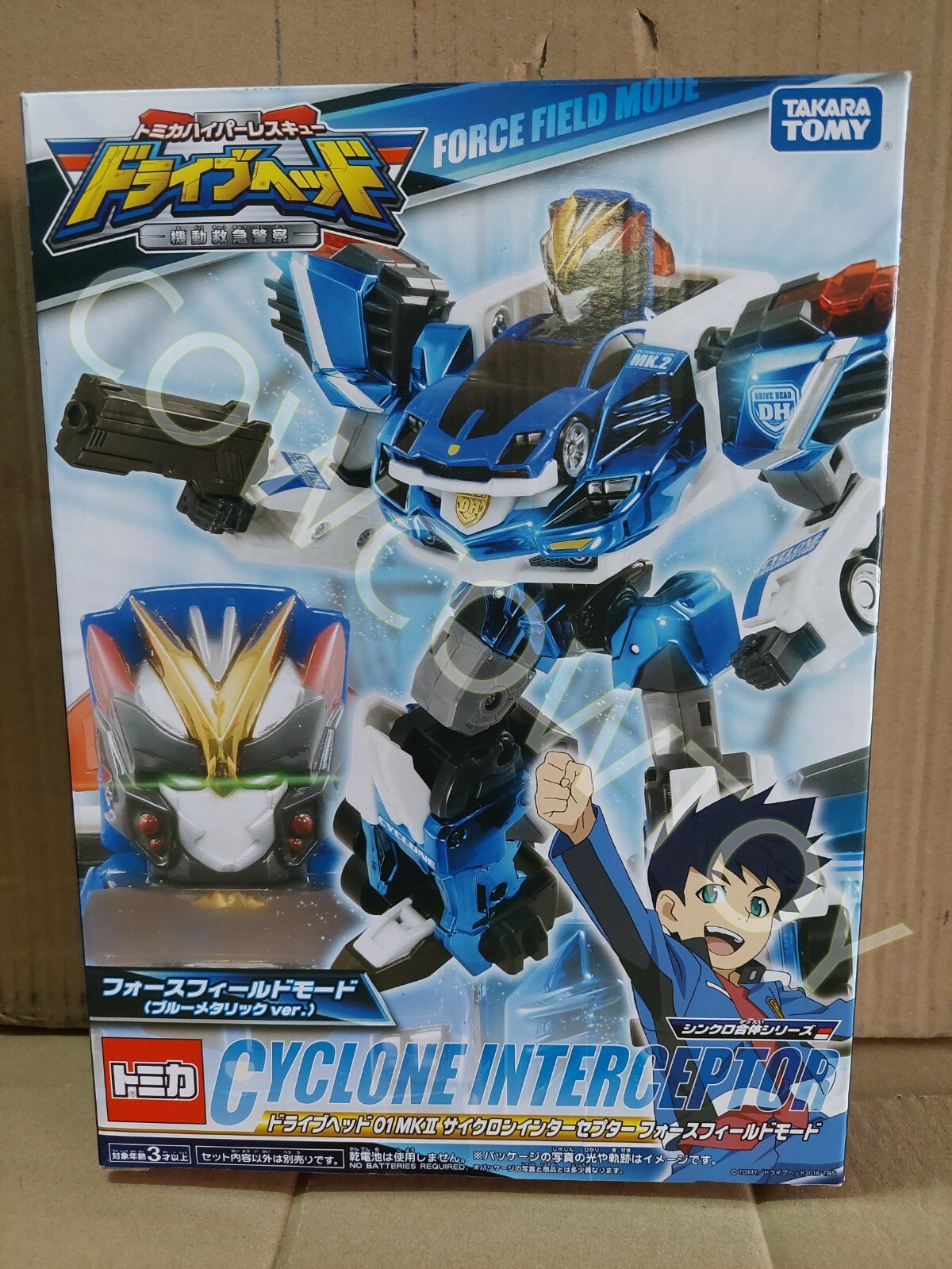 Takara Tomy Tomica Hyper Rescue Drive Head Cyclone Interceptor Black Max  Brave b