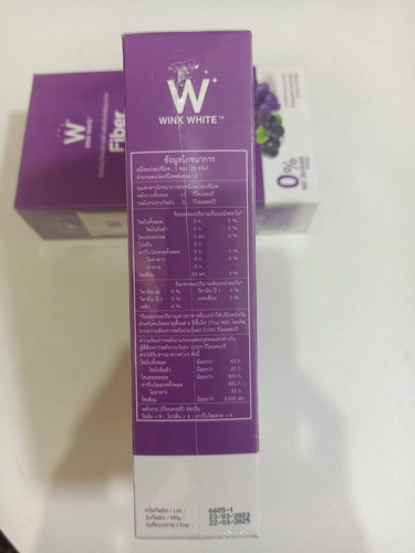 2X W Fiber Jelly Wink White Dietary Concentrated Vegetables Fruits Supplement - Foto 12 di 20