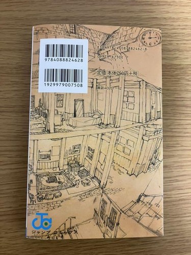 "Secret Bible The Promised Neverland 0 "Código Místico"" Libro Oficial de Fans JAPÓN - Imagen 2 de 4