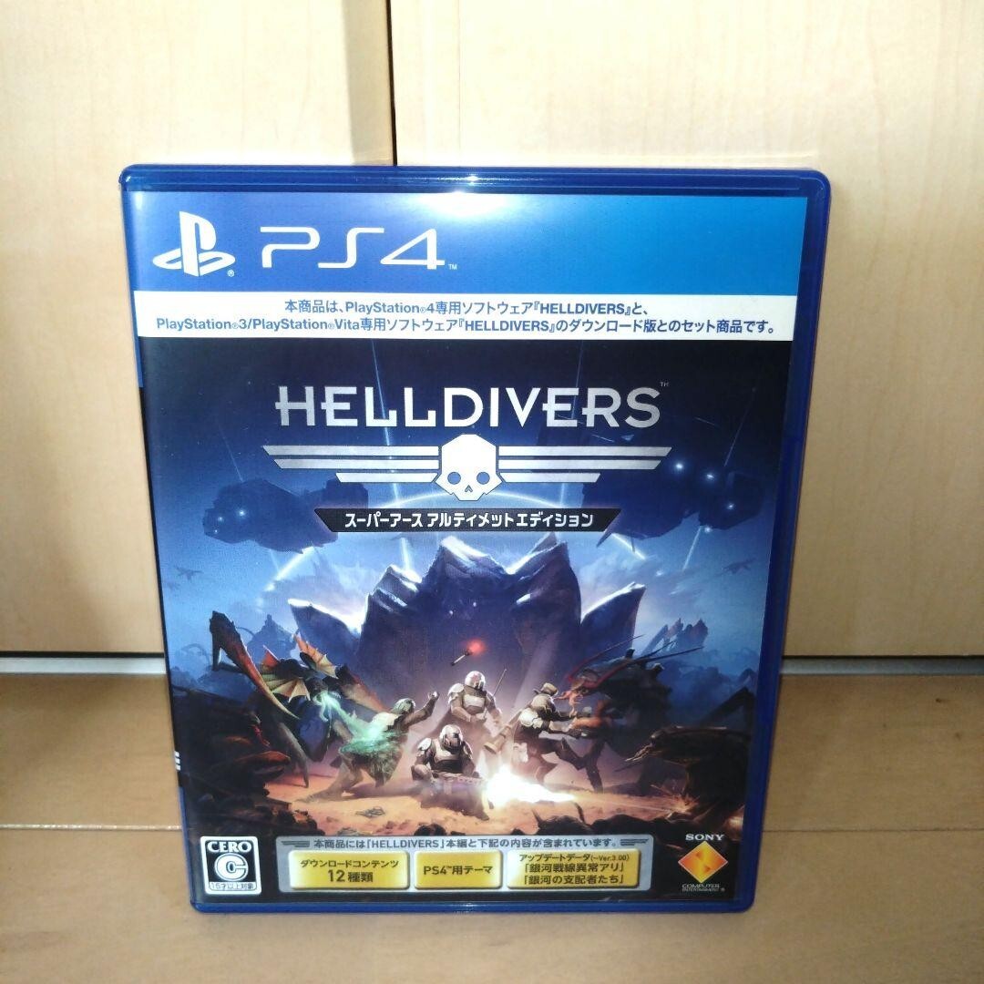 (未使用･未開封品)　HELLDIVERS スーパーアースアルティメットエディション - PS4 df5ndr3 Unopened PS4 Helldivers Super-Earth Ultimate Edition Sony