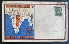 1937 Rangoon Burma Airmail First Day Cover Separation Day