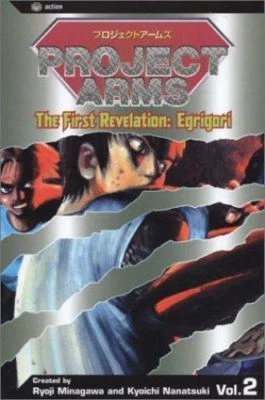 Project Arms | eBay