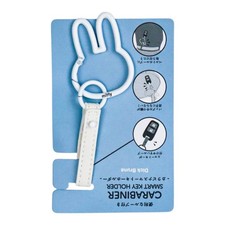 Miffy Carabiner Smart Key Holder Dick Bruna White Keychain Charm Bag Clip Japan