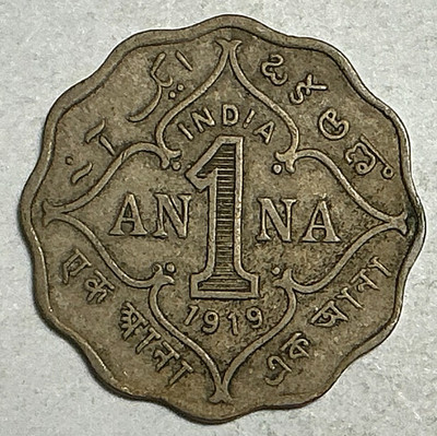 1919 B British India 1 Anna - George V King Emperor - Bombay Mint - KM# 513