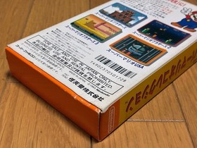 Super Mario All Stars Collection CIB Nintendo Super Famicom SFC A Japan import