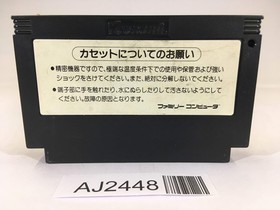 AJ2448 Goonies NES Famicom Japan