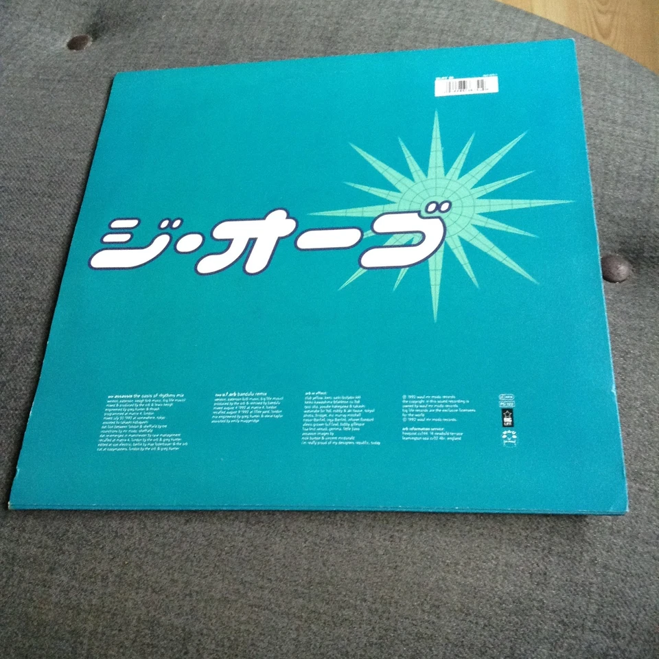 The Orb - Assassin 12" (Electronic/IDM/Ambient/Techno) BIG LIFE 1992 - Image 2 of 4