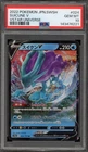 Pokemon Suicune V VSTAR Universe Japanese Holo #024 PSA 10 Gem Mint